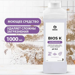 Высококонцентрированное щелочное средство Bios K (канистра 1 л)