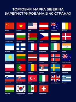 Охлаждающая интимная гель-смазка, продлевающая удовольствие с ментолом - Siberina фото 20