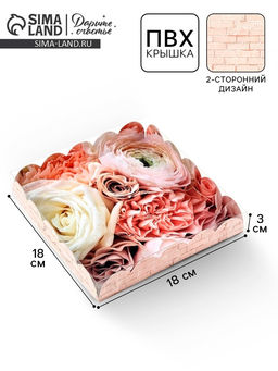 Цена за 5 шт. Коробка для печенья, кондитерская упаковка с пластиковой крышкой, My best wishes, 18×18×3 см
