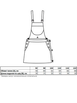 Сарафан джинсовый для девочек - Синий мир фото 2
