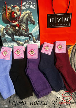 Женские махровые носки 12 пар