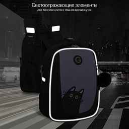 RAf-692-1 Рюкзак школьный с обвесом - Grizzly фото 18