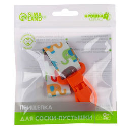 Держатель для соски - пустышки «Слоники», на ленте, 28 см