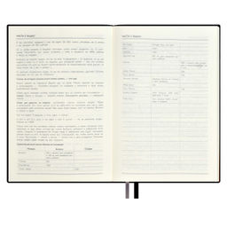 Ежедневник недатированный ESCALADA, #проМани, А5, 160 л., арт. 67261/ 15 ТИВОЛИ ЧЁРНЫЙ