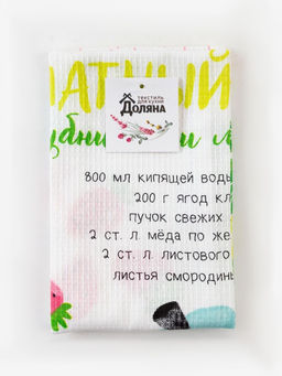 Цена за 2 шт. Полотенце Доляна «Ароматный чай» 35×60 см, 100% хлопок, вафля 160 г/м²