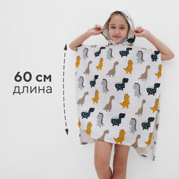 Полотенце - пончо детское LoveLife «Дино», 100% хлопок, 235 гр/м2