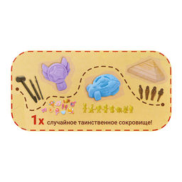 Игра 3 в 1 "Раскопки. Набор археолога. Волшебная палочка/Космос/Древний Египет"