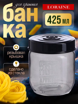 80761 Банка для сыпучих 425 мл. черный MB (х24) - Mayer&boch фото 5