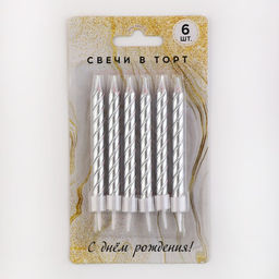Свечи в торт, серебро, 6 шт, 8,5 х 15 см - Страна карнавалия фото 4