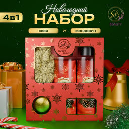 Новогодний подарочный набор косметики Снежное царство, с ароматом хвои и корицы. Красная серия