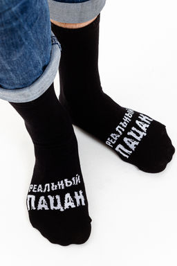 Носки мужские Реальный