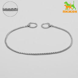 Ошейник - удавка Кобра, 50 см, толщина цепочки 4 мм, серебристый
