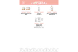 Кувшин 1,3 л 16*13*15,5 см Кружево - Elan gallery фото 16