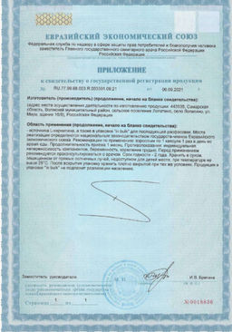 (ЧЗ)БАД L-Карнитин (L-Carnitine) 120 капсул ТЖК 870мг тм AWOCHACTIVE  фото 9