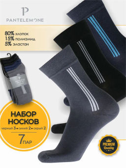 /за 7 пар. Мужские носки PN-101