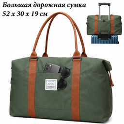 Сумка JIN-320-Green