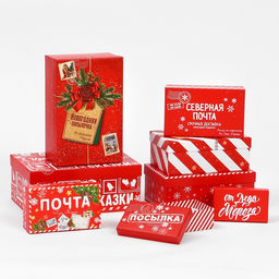 Набор коробок подарочных 15 в 1 Почта, 12 х 7 х 4 см - 46,6 х 35,2 х 17.5 см - Дарите счастье фото 6