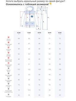 Горнолыжный костюм женский фиолетового цвета 02216F - Chunmai фото 32
