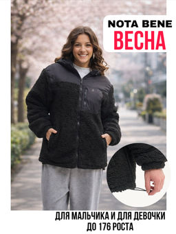 Куртка тедди