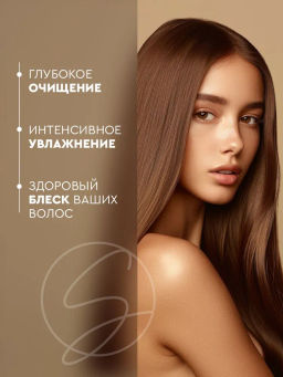 SOWELL шампунь 500мл Ежедневный д/всех типов волос Basic carе базовый уход