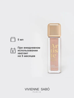 Vivienne Sabo Жидкие тени для век "Artiste 24/7" тон 11