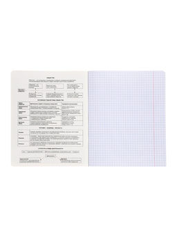 Комплект 12 предметных тетрадей «Градиент», 48 листов, справочная информация, 60 г