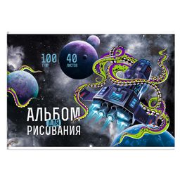 Альбом для рисования 40 л, арт. 63594 КОСМОС /А4 блок - белый офсет 100 г/м?, обложка - полноцветная