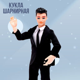 Кукла-модель Макс в костюме, МИКС - Simaland фото 3