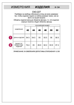 Топ с закрытым декольте из хлопка с эластаном в рубчик с матовым покрытием металлик - Vilatte фото 8
