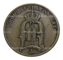 2 эре 1905 года Швеция