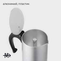 Кофеварка гейзерная Magistro Salem, на 9 чашек, 430 мл, индукция, алюминий, серебристая  фото 3