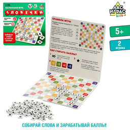 Настольная игра Словечки - Лас Играс kids фото 9