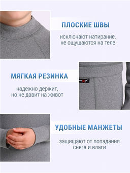 Лонгслив+кальсоны 2ПНК0661048