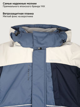 Костюм 7з5525 деним/неви