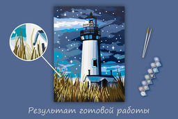 ФРЕЯ PKZ/PM-092 Набор для раскрашивания по номерам (на картоне) 40 х 30 см Маяк в ночи