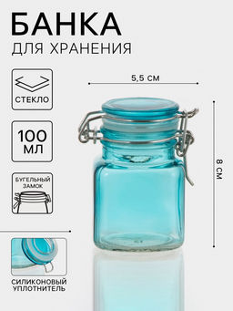 Банка для хранения сыпучих «Квадрат», 100 мл, 5.5×8 см, с бугельным замком, стекло, МИКС