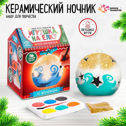 Ёлочная игрушка «Шар со звёздами», роспись, своими руками, керамический, со светодиодом