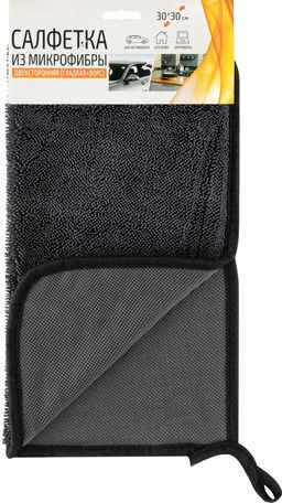Салфетка из микрофибры двухсторонняя (гладкая+ворс) 30х30см, 500 гp/м2, темно-серый 109829 /MALLONY/  фото 5
