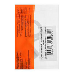 Цена за 3 шт. Ручка москитной сетки, металл, белая, 2 шт.