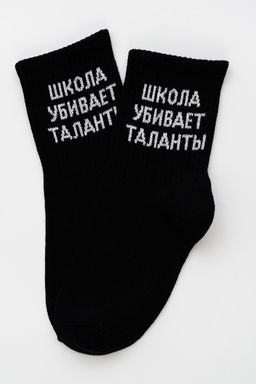 Носки детские Талант комплект 2 пары