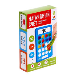 Развивающий набор «Наглядный счёт», бомбошки, готовимся к школе