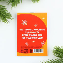 Цена за 30 шт. Блокнот детский, А7, 16 листов «Чудеса рядом»