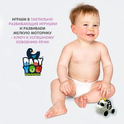 Игр.разв.тактильная на колесах КОРОВА, Bondibon, мягк.часть с шар., 8,5х9х10 см  фото 3