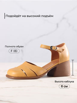 Босоножки EDART 5032.23663 be. Лион тыква+коричневый