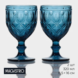 Бокалы для вина Magistro «Варьете», 320 мл, 8.5×16 см, набор 2 шт., стекло, синие