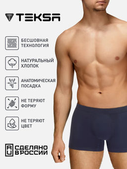 TEKSA Бесшовные мужские трусы MB 001 (в коробке) grey.. - Conte elegant фото 45