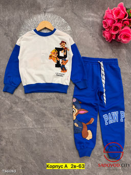 Костюм двойка для мальчика
