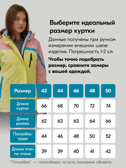 Горнолыжный костюм женский зимний желтого цвета 016J - Chunmai фото 5