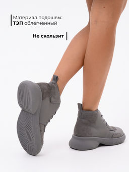 Ботинки EDART 305.927gr. Серый замок замша+серый игуана+серый/мех фото 6