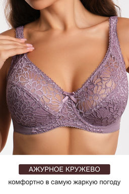 Бюстгальтер кружевной OIRO с цветочным принтом MARTA 2806